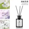 Óleo Essencial de Aromaterapia Sem Fogo, Perfume Doméstico de Longa Duração para Ambientes Internos, Fragrância Leve para Homens e Mulheres, Fragrância de Alta Qualidade, Perfume para Quarto e Banheiro