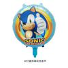 Set de Globos de Foil de Erizo Rápido de Dibujos Animados Hongxiang Decoración de Escena para Fiesta de Cumpleaños Infantil