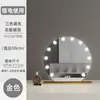 Espejo de maquillaje con luces, giratorio, estilo popular, alta definición, adecuado para uso doméstico, con brillo ajustable, espejo de maquillaje estilo Hollywood