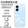 Adequado para filme temperado Honor Play 80 Plus, vidro serigrafado, anti-peep, sem bordas brancas, ultrafino, filme para lente olho de águia com furos pontilhados