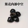 Kit de Materiales DIY para Carrillón de Viento de Cáscara de Fruta Asura, Kit de Accesorios de Sonajero de Cáscara de Fruta, Materiales para Colgar, Cáscaras de Fruta Sueltas, Fabricante de Origen