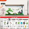 Pequeño acuario para sala de estar con función de cambio de agua fácil, no necesita paisajismo, acuario para peces dorados para observar, modelo nuevo 2024 juego completo