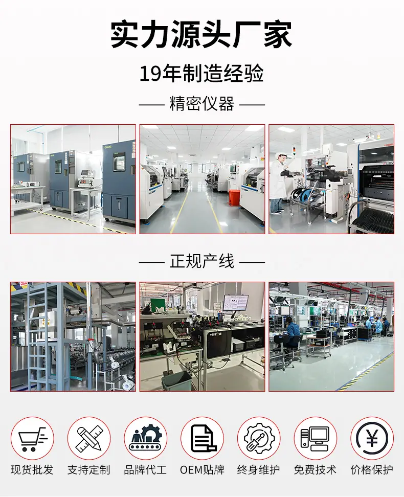 压力变送器详情-2025.7.15_02