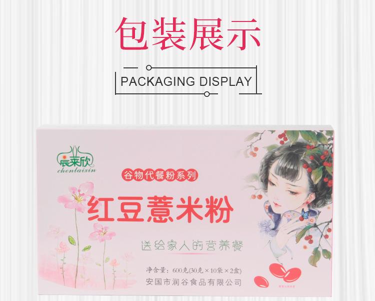 薏米详情页3_16.jpg