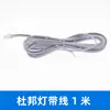 Luz de Gabinete Interruptor de Inducción de Cuerpo Humano Control de Puerta Táctil con Barrido de Mano Luz Lineal LED para Gabinete de Vino 12V24V Interruptor de Inducción