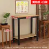 Mesa de Buda, altar, mesa de incienso, santuario de Bodhisattva, mesa de ofrendas, retrato, Dios de la Riqueza, simple, moderno, económico, mesa larga, soporte de altar, para el hogar