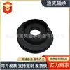 54612-1m000 26-17054-Sx 54612-4D000 Suministros del Fabricante Cojinete Plano de Amortiguador