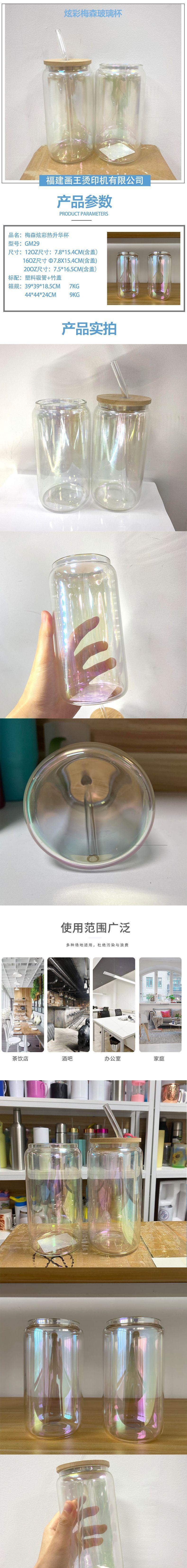 详情