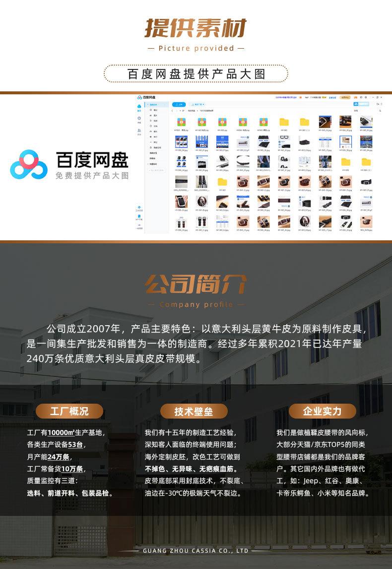 产品_12.jpg
