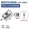 Cable de acero con alambre para colgar candado de código dispositivo de línea doble orificio clip de tarjeta telescópico cabeza hebilla de cuerda colgante ajustable auto-bloqueo apretando fijación cable de acero con alambre