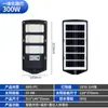 Luces Solares de Iluminación para Exteriores de Venta Caliente Transfronteriza, Luces Solares para Jardín Impermeables, Luces Solares con Sensor de Movimiento Humano