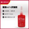 Derun 4271 Adesivo Anaeróbico Trava Rosca Agente de Travamento de Rosca Vermelho de Alta Resistência Antidesprendimento 50ml