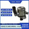2560702600 2560701 es adecuado para la bomba de aceite de alta presión del motor del automóvil Mercedes-Benz A256 3.0T para uso transfronterizo