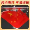 Bandera Roja de Cinco Estrellas de China Bandera de Mano Bandera Pequeña de Fiesta con Palo Bandera Roja Diminuta No. 7 No. Venta al por mayor de 8 cuerdas