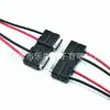 Conector Hembra Tipo-C Tipo Enlace Doble Máquina LN-01 con Cable, Estructura de Soldadura de 2P, Soporta Alta Corriente de 3A, Certificado CE