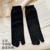 Calcetines de dos dedos para hombre, calcetines de longitud media, calcetines de terciopelo australiano de invierno sin hueso, calcetines con dedos divididos para hombre, forrados de vellón, cálidos, resistentes al frío y gruesos.