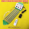 Balanço para Bebê Chaoshan Elétrico para Cima e para Baixo Balanço Controlador Elétrico Balanço Automático para Bebê Driver
