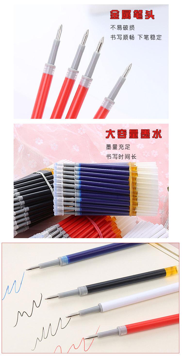 大容量按动笔笔芯_05