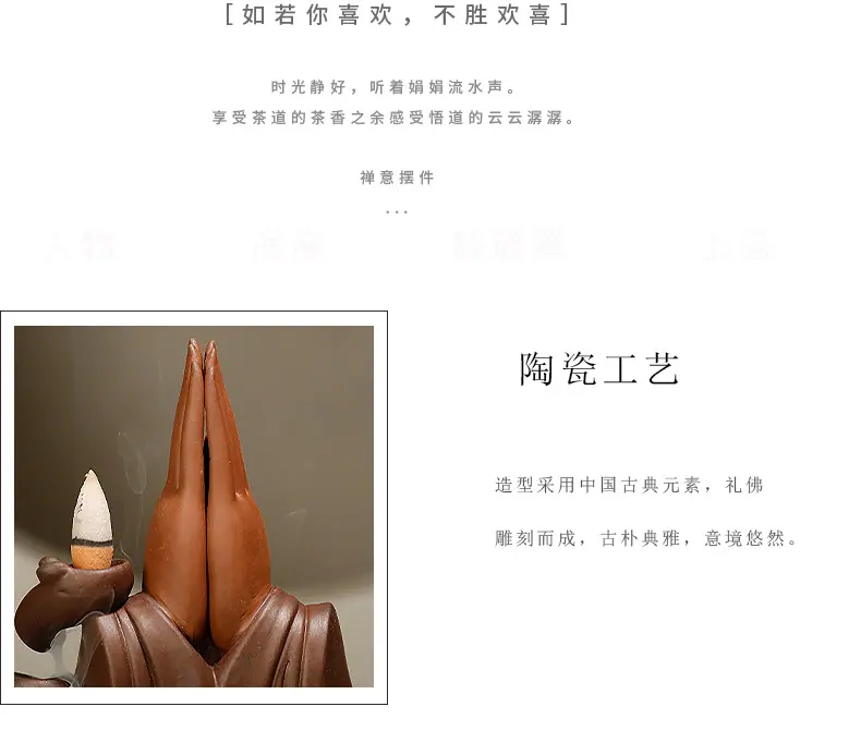 禅佛_11.jpg