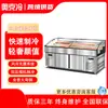 Vitrina Refrigerada y Congelada de Tres Niveles, Exhibidor Comercial para Barbacoa y Hot Pot, Mostrador de Hielo para Conservación de Alimentos de Exhibición Abierta, Vitrina Refrigerada para Hot Pot Picante