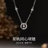 Collar Colgante Anillo Mobius Incrustado con Circonita de Plata de Ley S925 para Mujer, Cadena para Clavícula de Lujo Ligero de Moda, Regalo para Novia