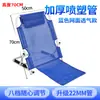 Silla respaldo cama plegable dormitorio dormitorio silla de ordenador silla de cama sin patas anciano reclinable ajustable