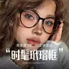 Óculos de Armação Redonda Tartaruga High-End Cat-Eye para Miopia Feminina com Lentes Anti-Luz Azul Armações Americanas Retrô Estampa de Leopardo