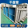 Enfriador Evaporativo Suzhou Weixin Wecergy Tubo de Cobre Aleta de Aluminio Bobina Seca Bobina de Enfriamiento Seco