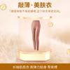 Pantalones de manga larga cálidos e hidratantes con ácido hialurónico, mascarilla de belleza para la piel contra la fiebre, ropa de otoño, calzoncillos largos, base elástica alta, traje cálido para mujer