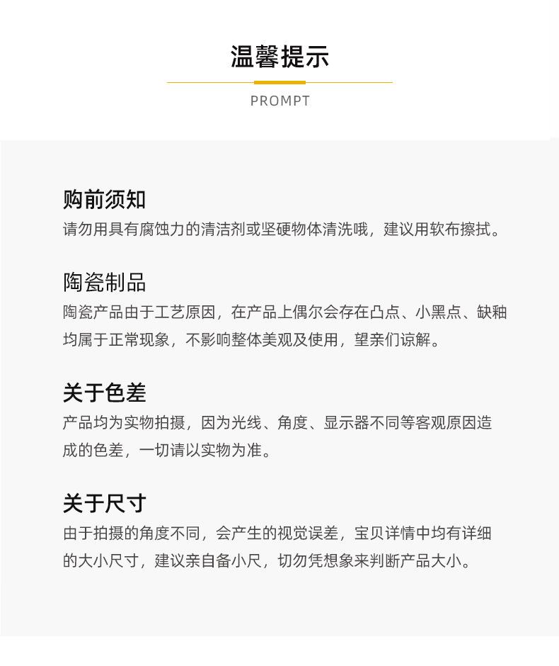 详情_24.jpg