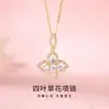 Collar de Rueda de la Fortuna Flor de Trébol de Cuatro Hojas para Mujer Plata de Ley S925 Nicho Lujo Ligero Versátil Cadena para Clavícula de Gama Alta con Micro Zirconia