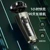 Novo Barbeador Elétrico 9D Flutuante Masculino Quatro-em-Um Multifuncional Lavável em Todo o Corpo Barbeador de Barba Transfronteiriço