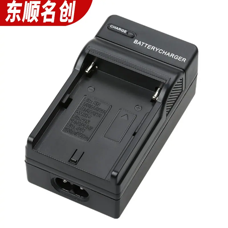欧规充电器2