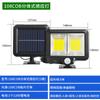 10 Inducción Dividida COB Solar para Exteriores Separado 56 Luces de Pared para Interiores 0led Luz para Garaje Jardín