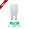 Cuchillas Desechables para Pedicura Jinlishi, Cuchillas para Pedicura al por Mayor, Cuchillos Afilados para Pedicura, Productos para el Cuidado de los Pies