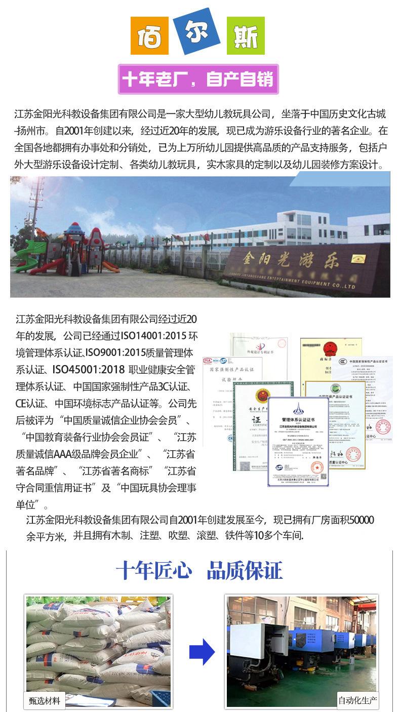 塑料通用