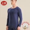 Roupa Íntima Térmica Sem Costura Escovada Masculina Lã Seda Top Forrado com Lã Espessado Outono Manga Comprida Ajuste Slim Conjunto Masculino
