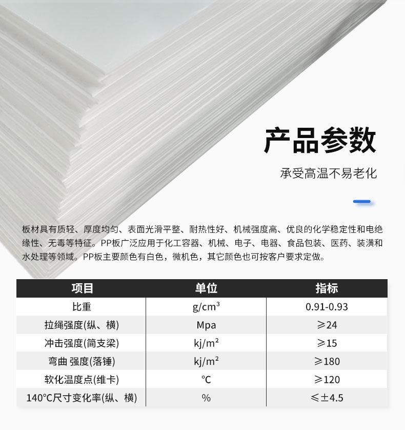 板材_05.jpg