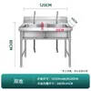 Fregadero Comercial de Acero Inoxidable 304 Engrosado, Base de Uno/Dos/Tres Tina, Lavabo, Fregadero para Platos, Tina de Agua, Inspección de Fábrica Soportada