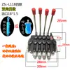 ZS-118 Válvula Direcional de Múltiplas Vias Distribuidor Hidráulico Válvula Manual Unidirecional de Cinco Vias Cilindro Válvula Hidráulica Simples Dupla