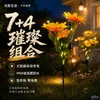 Luzes Solares de Girassol de Estoque Transfronteiriço Luzes de Fio de Cobre LED Luzes Decorativas de Flores Artificiais para Jardim Luzes de Encaixe no Solo Luzes de Jardim