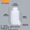 Botella Redonda de Plástico de Resina Química de Grado Alimenticio 500ml 1L Botella Sellada Resistente a la Corrosión Botella de Pesticida Botella de Desinfectante