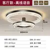 Nueva luz ventilador para la sala de estar, ventilador y luminaria integrados, lámpara de techo moderna minimalista de lujo ligero, luz de alta gama para dormitorio y comedor
