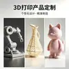 Almacenamiento de Collares y Pulseras de Joyería Popular Impresos en 3D Transfronterizos Decoración Minimalista de Tocador Bestseller de Amazon
