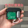 Caja reductora de desaceleración para motor paso a paso, carrera de deslizamiento de 12 mm con placa de control de microcomputadora de un solo chip Venta de liquidación