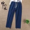 Pantalones de Lino para Hombre Rectos Estilo Chino Pantalones de Algodón y Lino hasta el Tobillo para Hombre Pantalones Casuales Holgados para Hombre Pantalones de Lino para Hombre Lino
