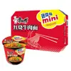 Macarrão Instantâneo Master Kang Mini Barril Macarrão de Carne Assada Assistir Drama Ficar Acordado Até Tarde Comida Rápida Delicioso Macarrão Instantâneo Atacado
