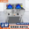 Fabricante de Estufa de Barro de Tira Larga Estufa de Gas Comercial Personalizada Dos, Tres, Cuatro Quemadores Multi-Cabezal Hervidor de Arena Gas Licuado Estufa Multi-Cabezal