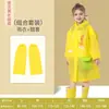 Impermeable infantil niñas niñas 2022 nuevo estudiantes de primaria con mochila poncho niños jardín de infantes niños