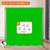 Cortina de Fondo Verde Portátil Ajustable Pantalla Verde Engrosada para Transmisión en Vivo Fondo Retráctil Verde